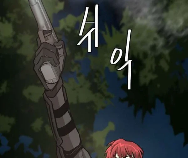 Chapter 44 - halaman 8