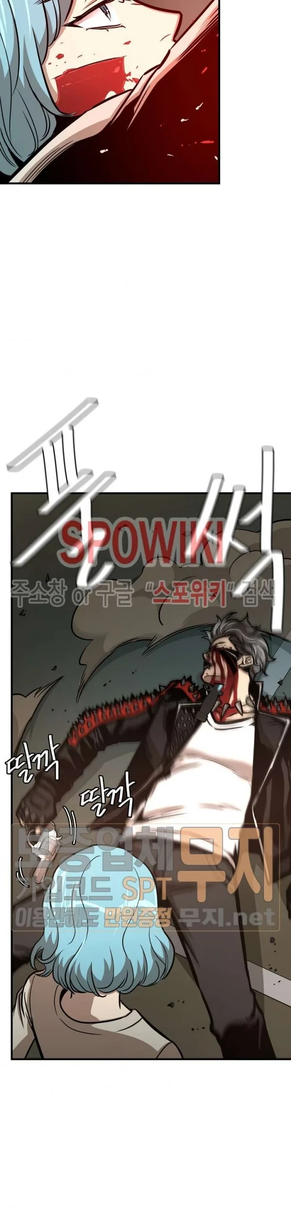 Chapter 46 - halaman 29