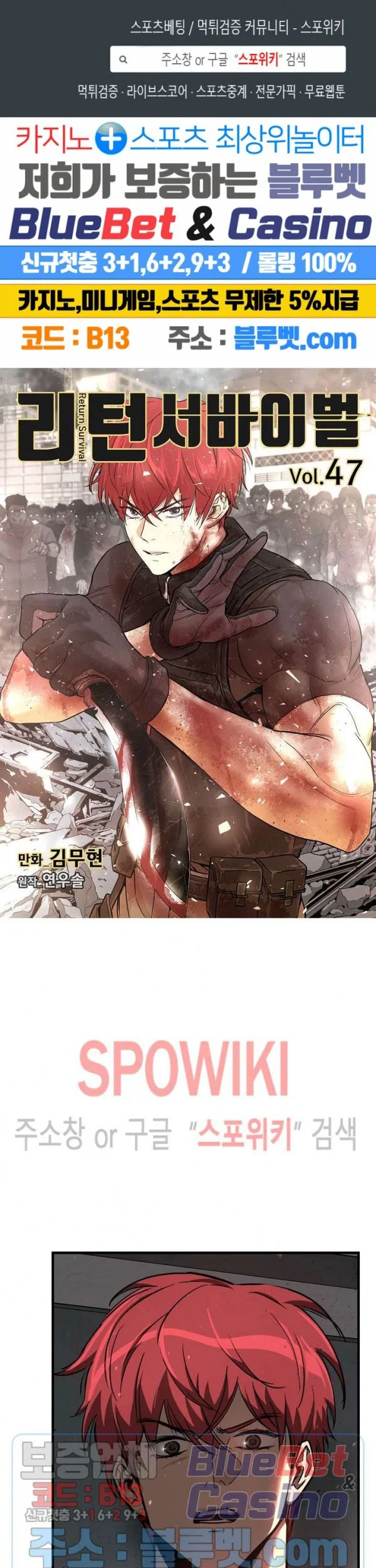 Chapter 47 - halaman 3