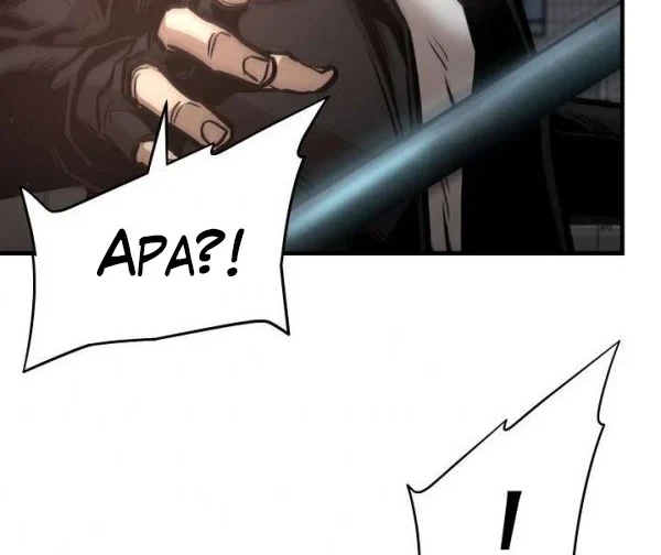 Chapter 47 - halaman 14