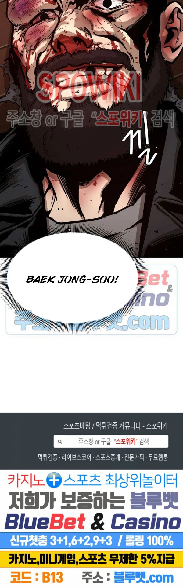 Chapter 48 - halaman 63