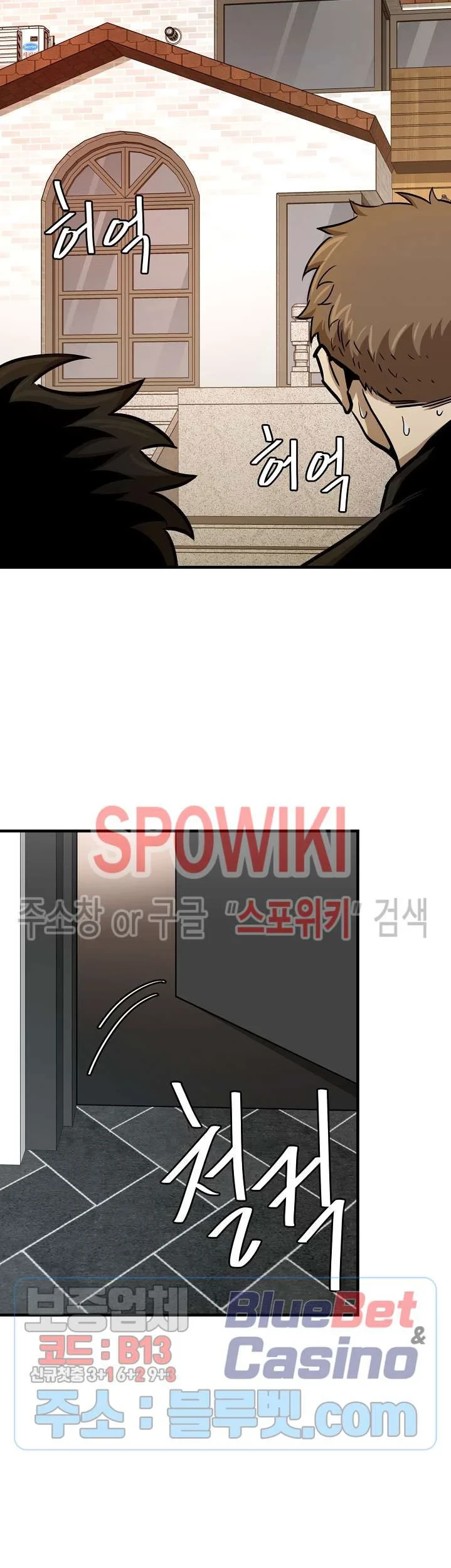 Chapter 52 - halaman 49