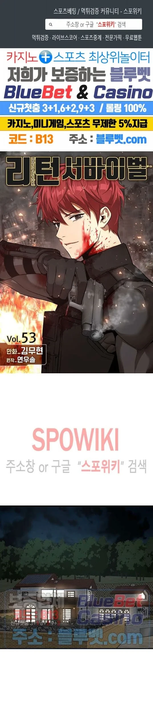 Chapter 53 - halaman 3