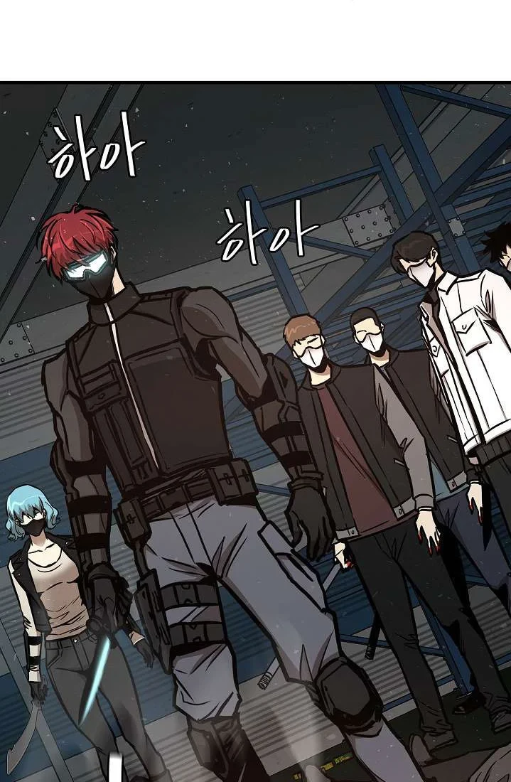 Chapter 56 - halaman 18