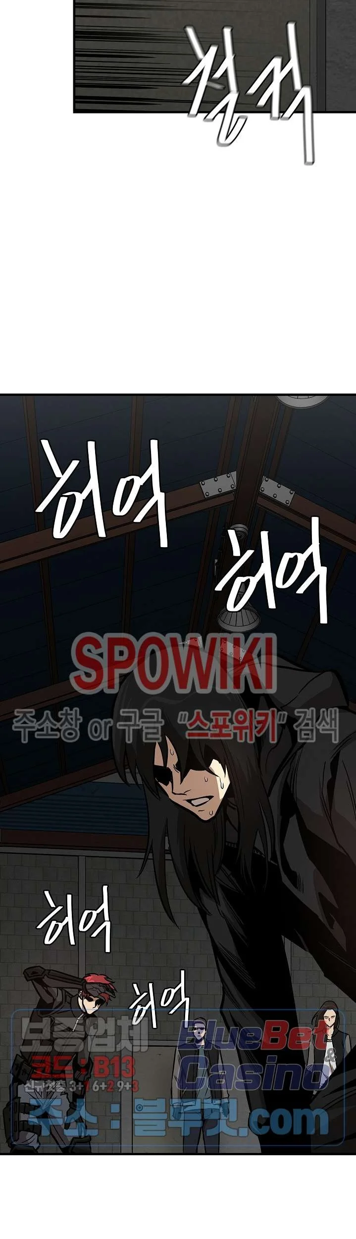 Chapter 57 - halaman 25