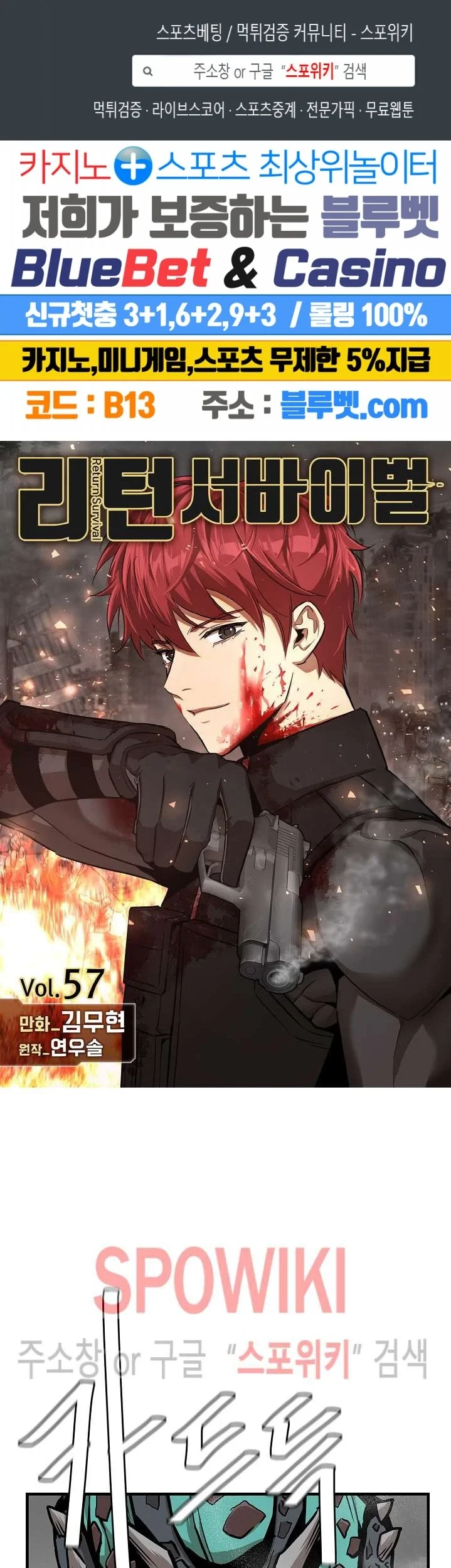 Chapter 57 - halaman 3