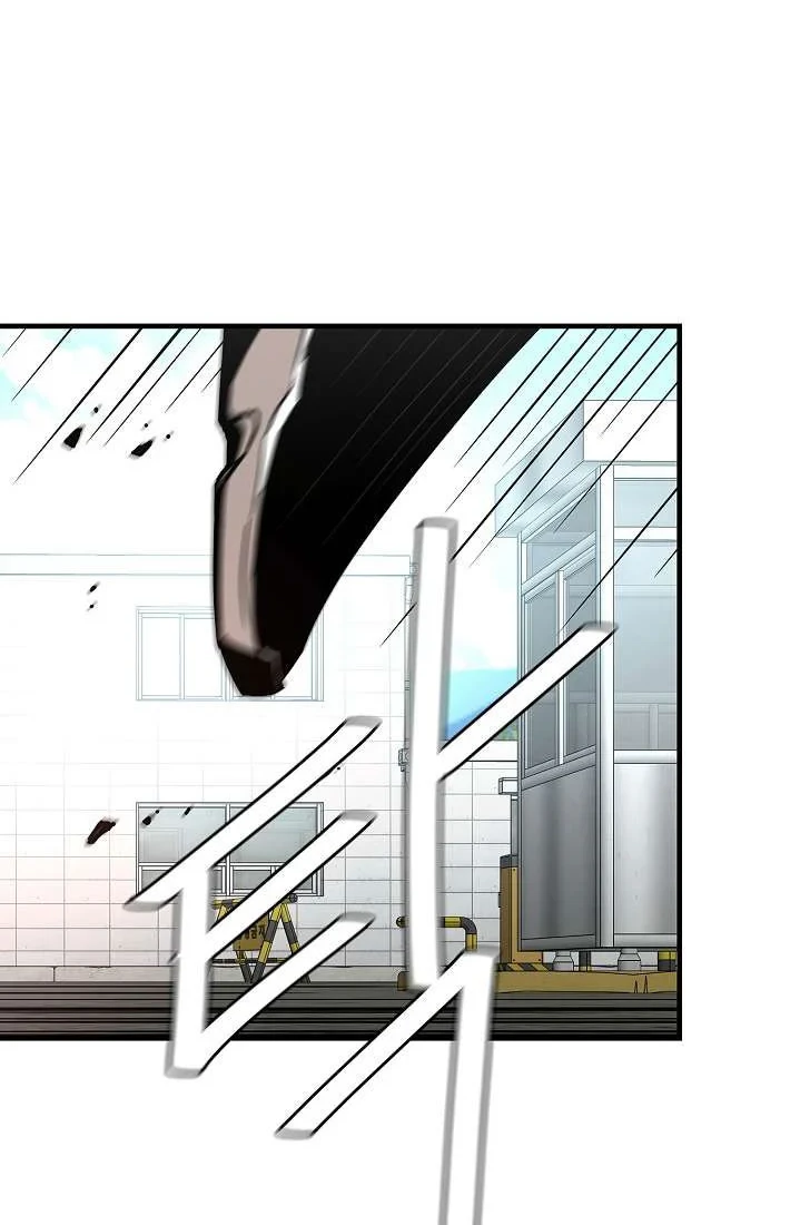 Chapter 58 - halaman 30