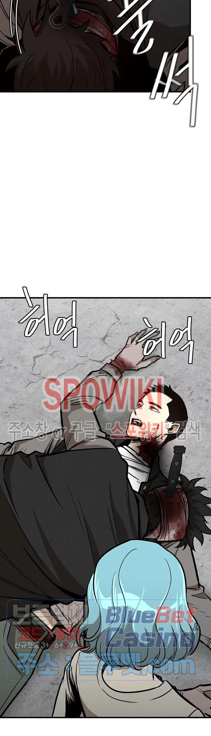 Chapter 59 - halaman 25