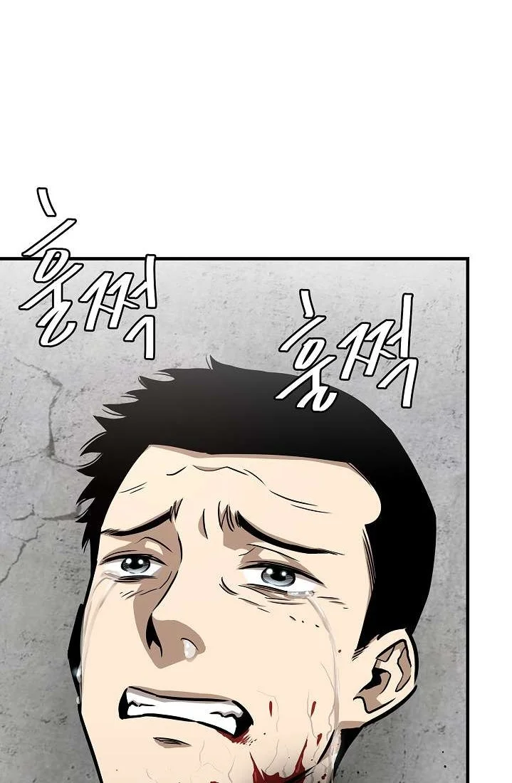Chapter 59 - halaman 26