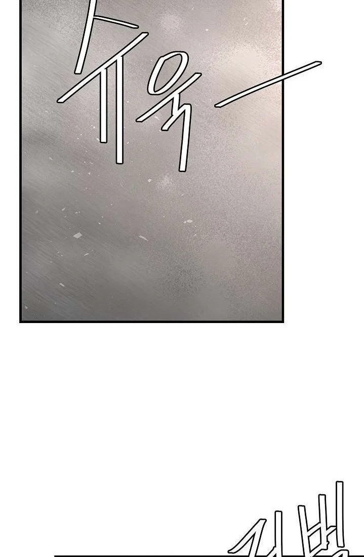 Chapter 59 - halaman 64