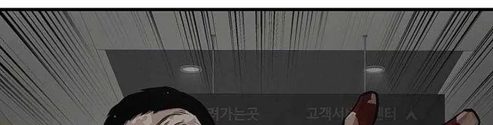 Chapter 6 - halaman 49