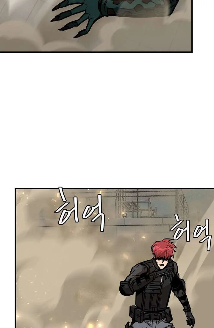 Chapter 60 - halaman 28