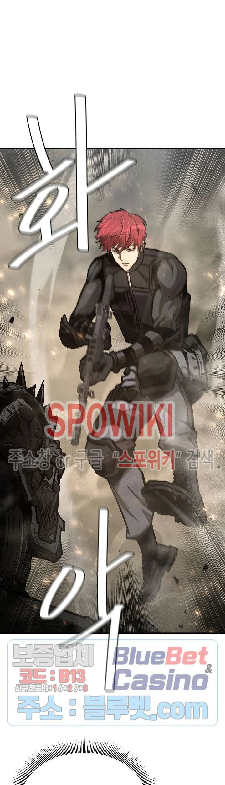 Chapter 60 - halaman 17