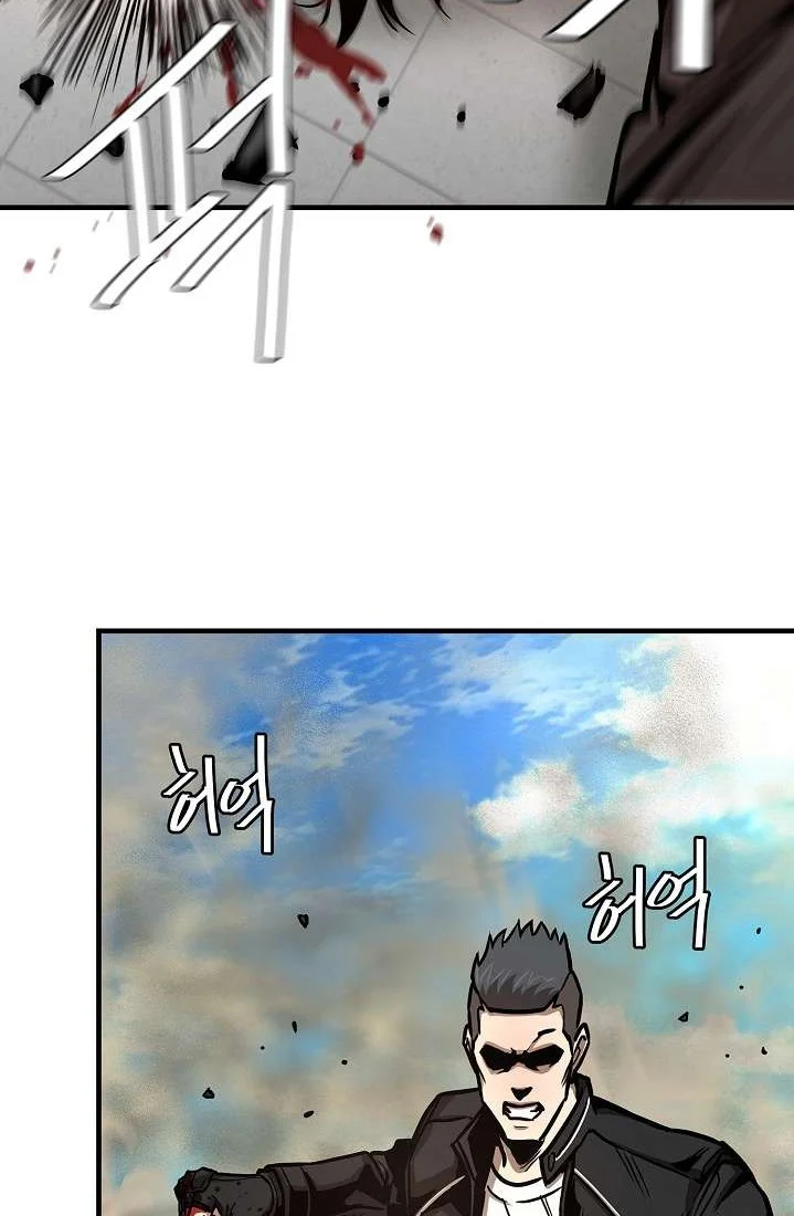 Chapter 61 - halaman 14