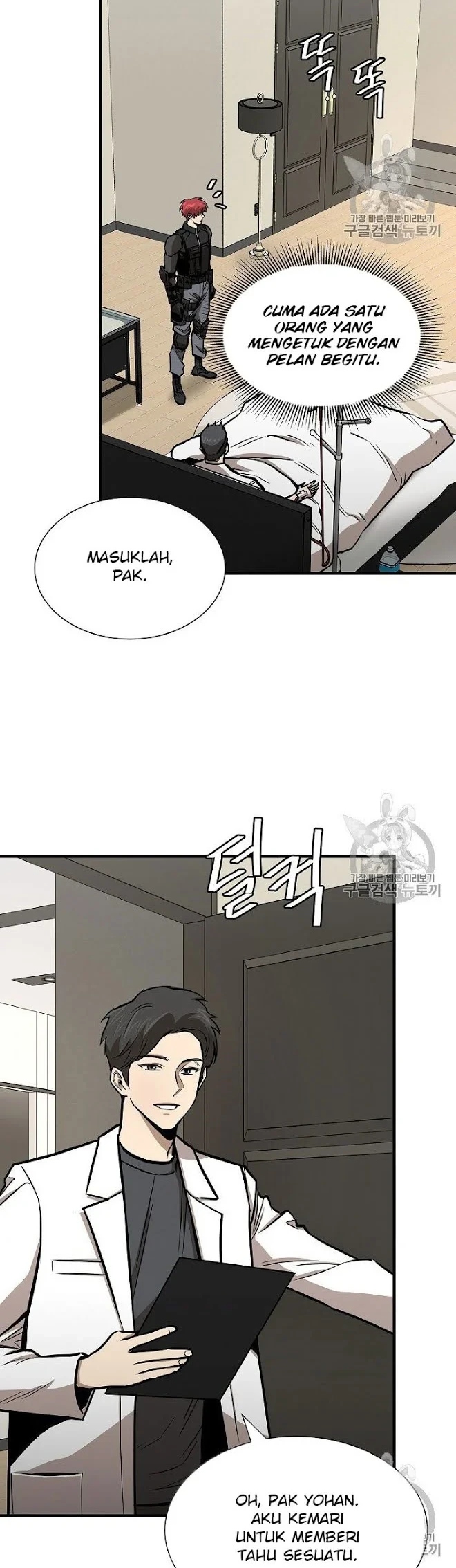 Chapter 63 - halaman 23