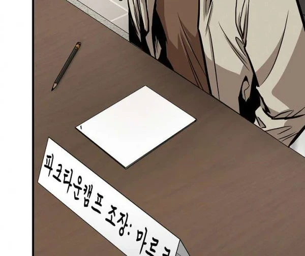 Chapter 64 - halaman 30