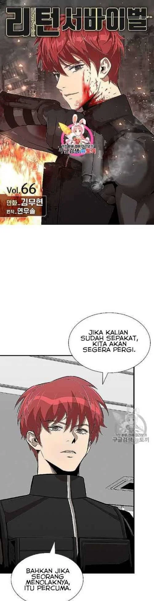 Chapter 66 - halaman 3