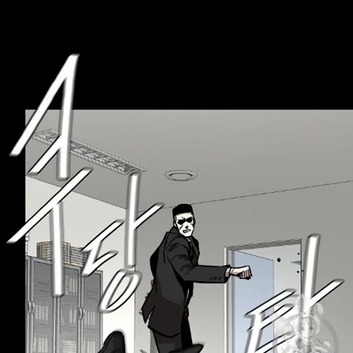 Chapter 67 - halaman 23