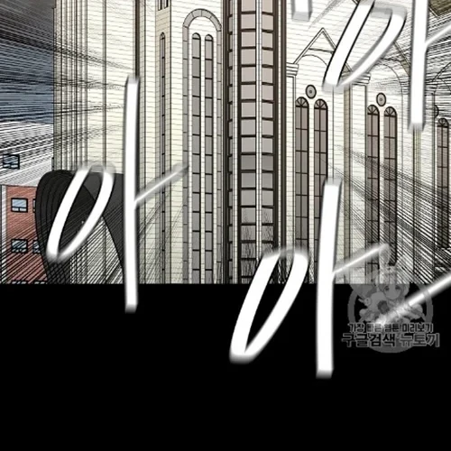 Chapter 67 - halaman 4