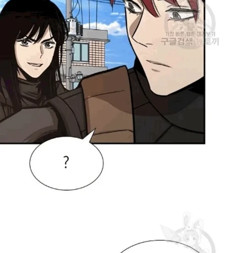 Chapter 70 - halaman 34