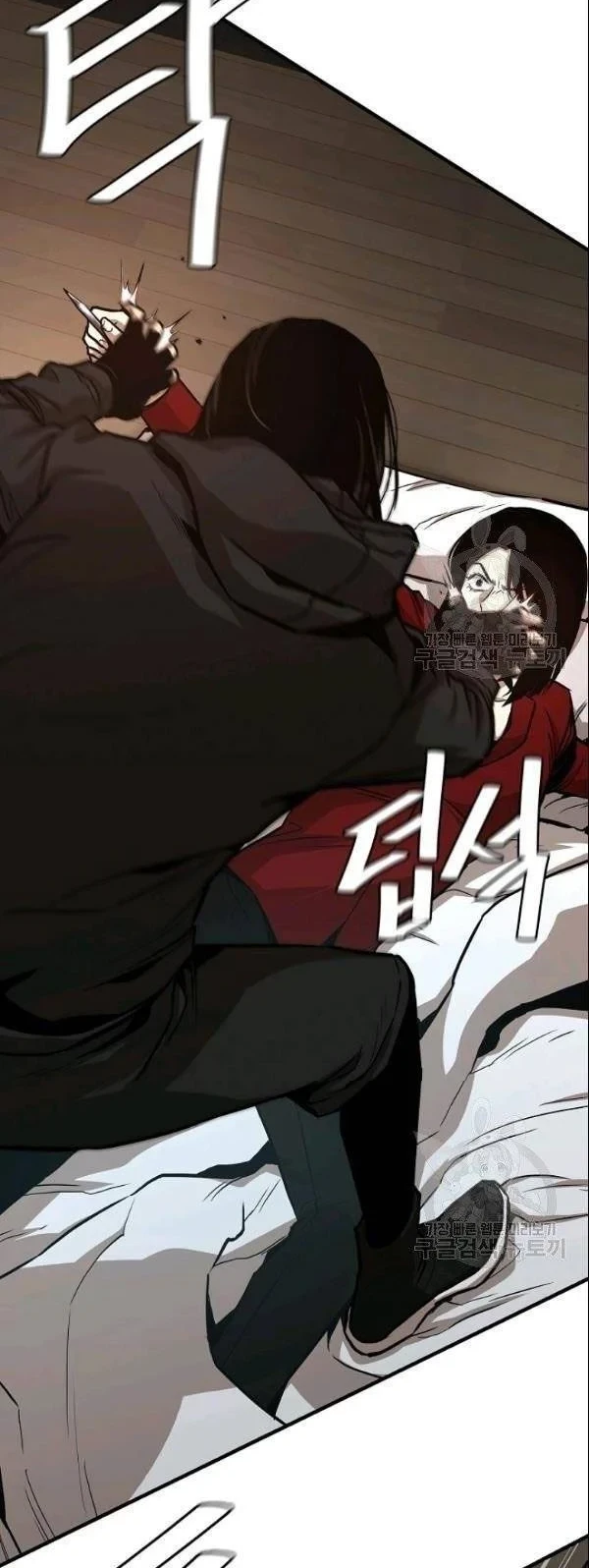 Chapter 74 - halaman 4