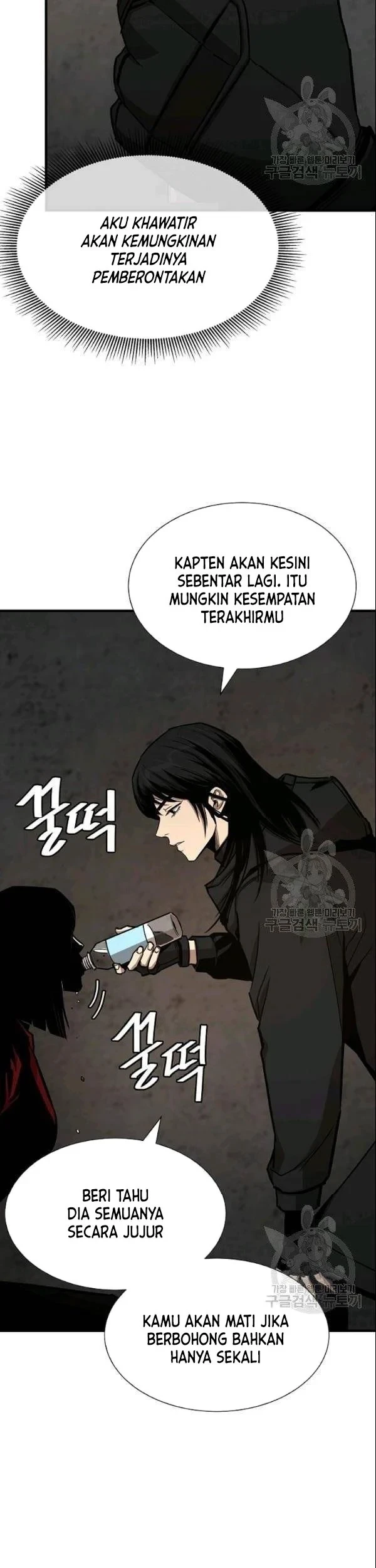 Chapter 74 - halaman 55