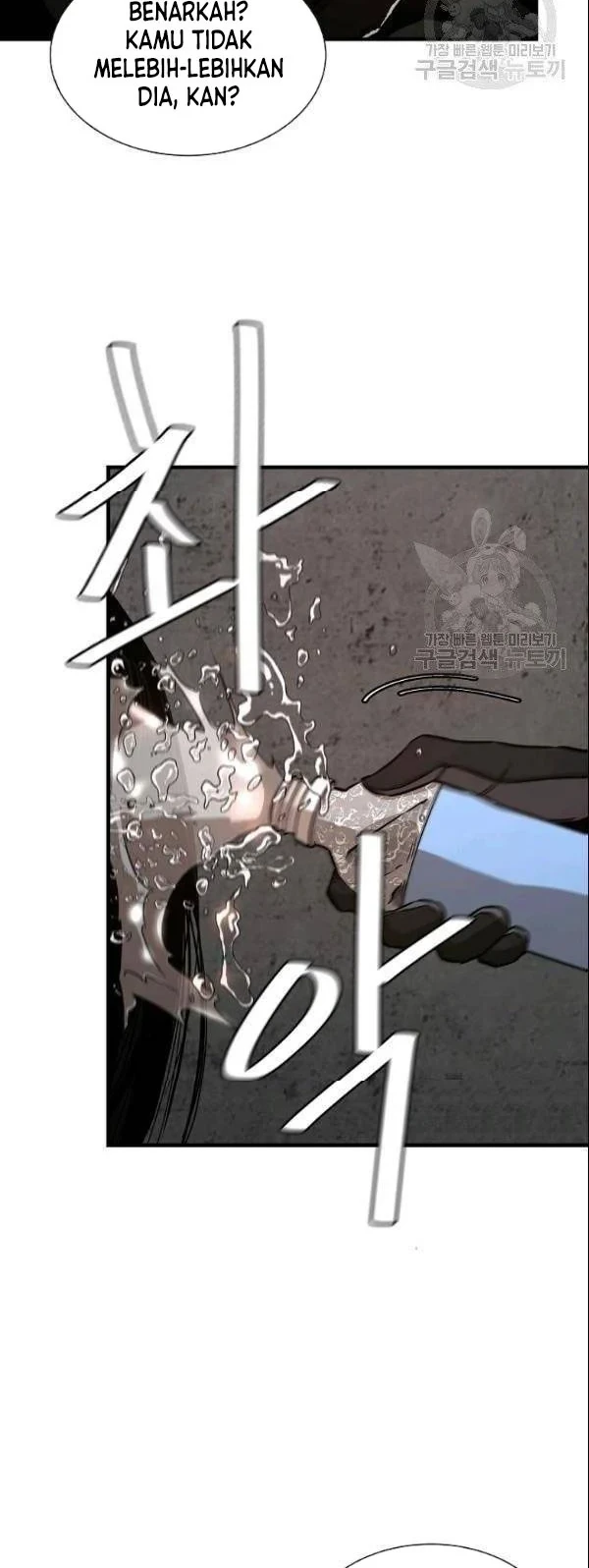 Chapter 74 - halaman 14