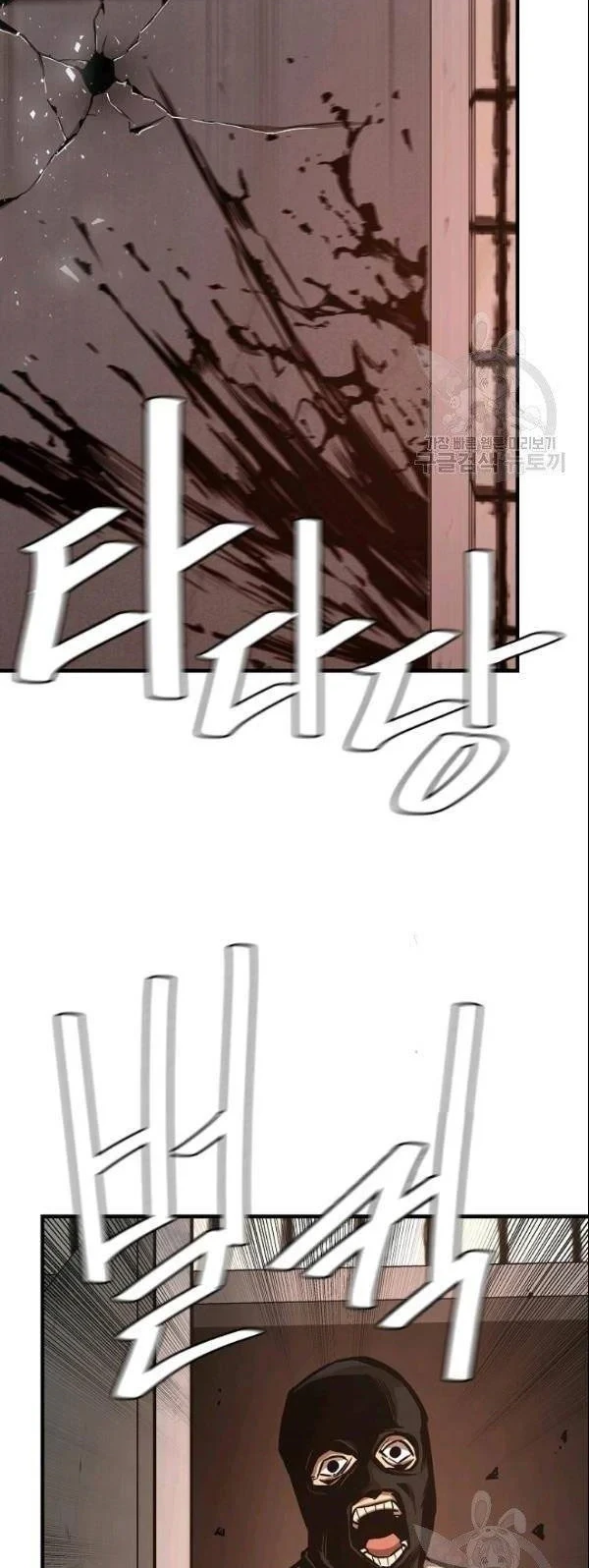 Chapter 75 - halaman 16