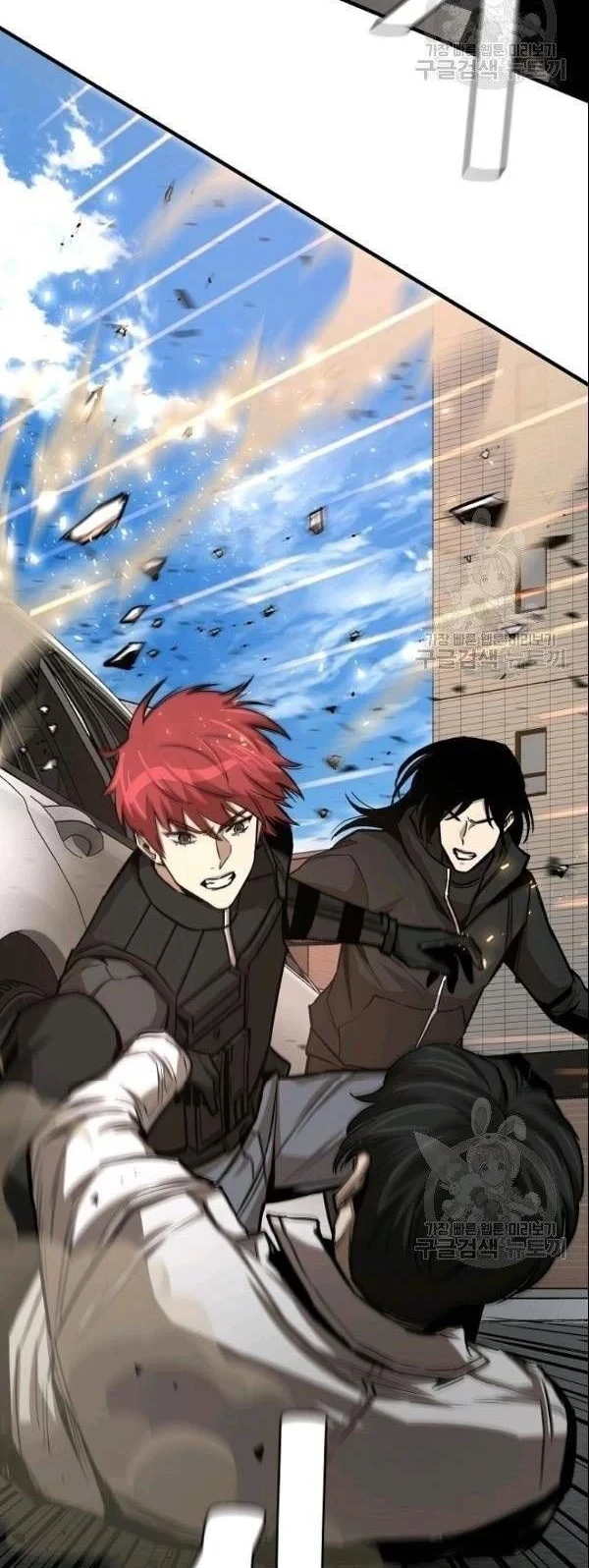Chapter 75 - halaman 31