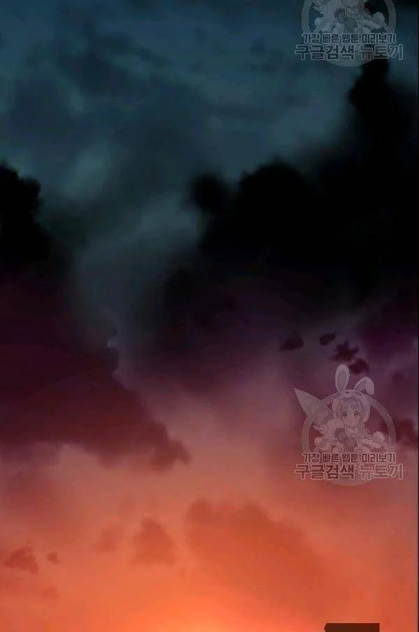 Chapter 75 - halaman 8