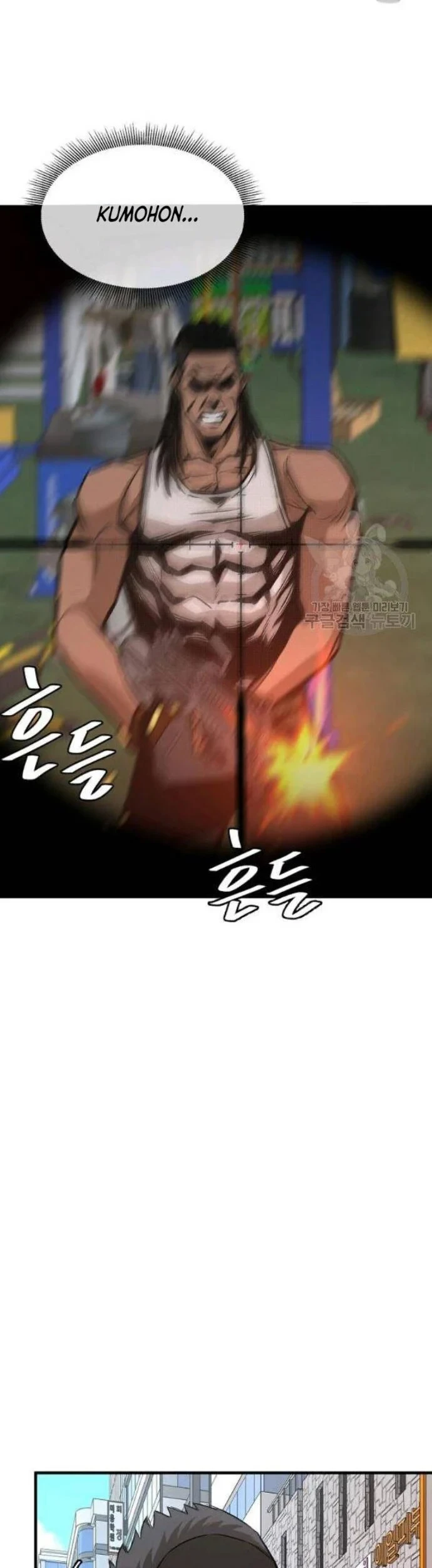 Chapter 76 - halaman 22