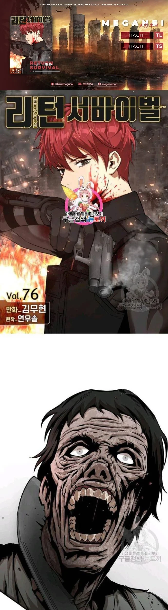 Chapter 76 - halaman 2