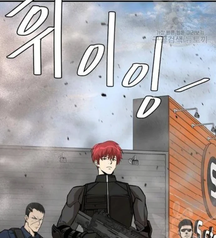 Chapter 76 - halaman 45