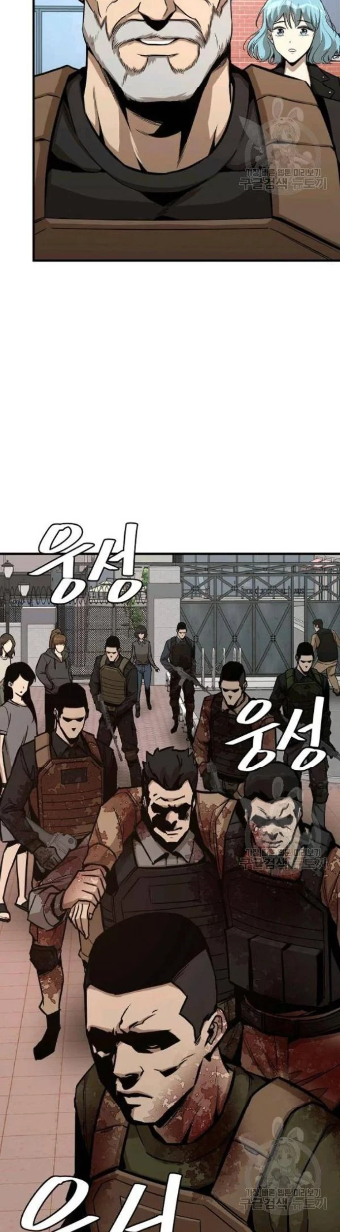 Chapter 76 - halaman 50