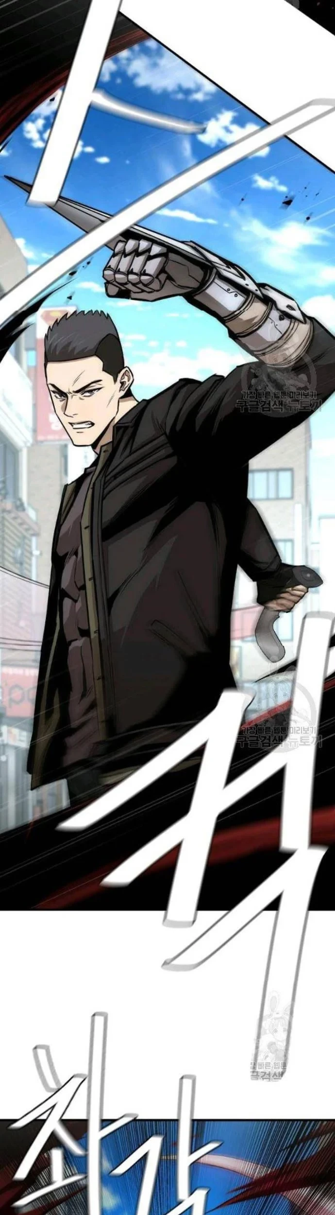 Chapter 76 - halaman 4