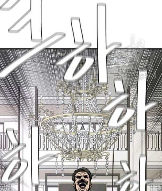 Chapter 77 - halaman 35