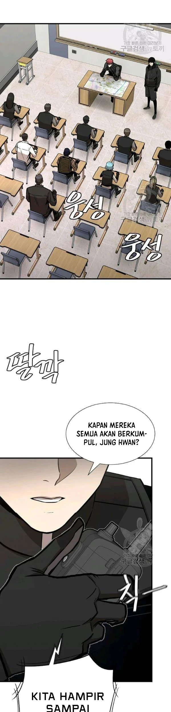Chapter 78 - halaman 15