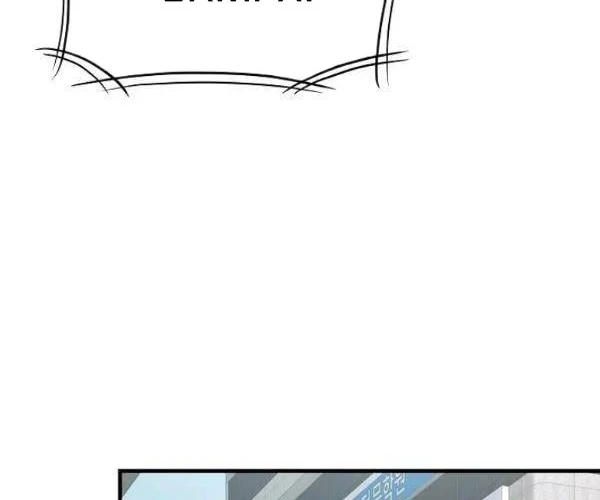 Chapter 78 - halaman 16