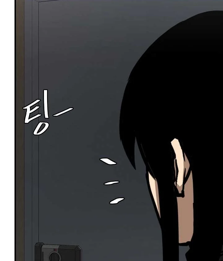 Chapter 81 - halaman 44