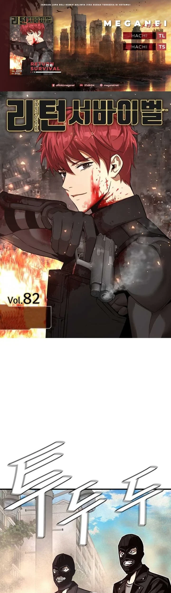Chapter 82 - halaman 2