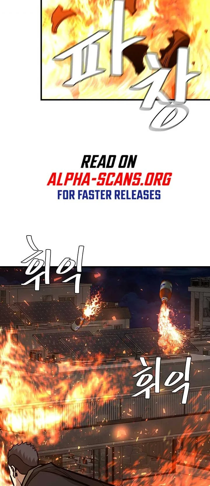 Chapter 87 - halaman 55