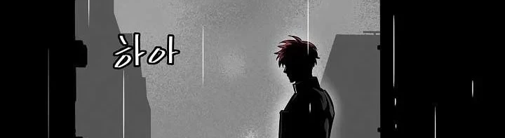 Chapter 88 - halaman 28