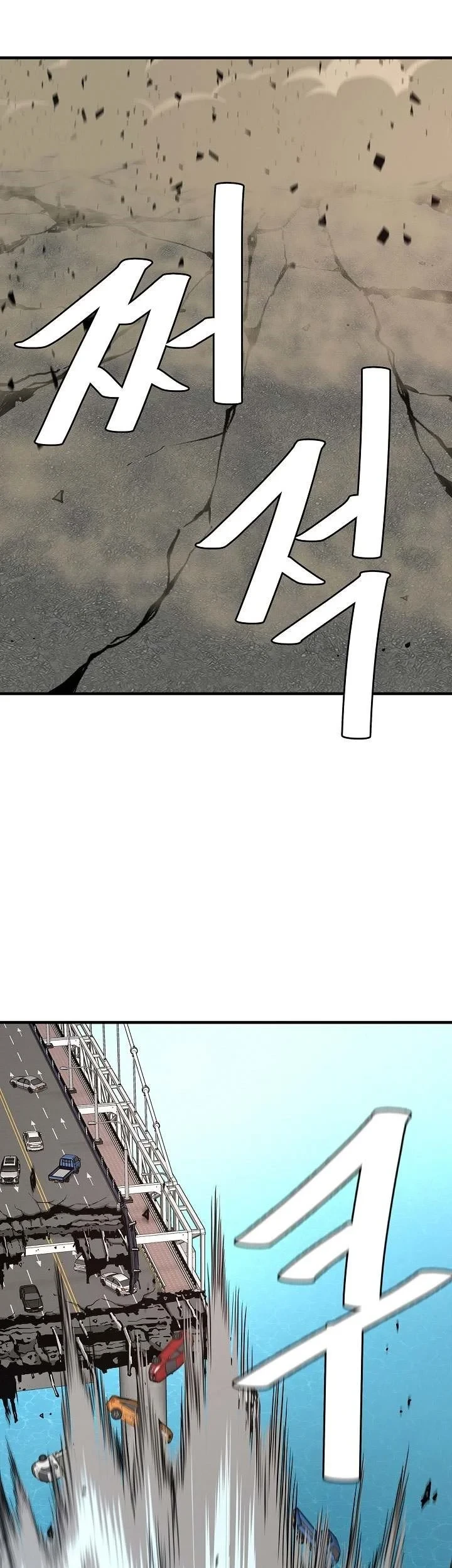 Chapter 91 - halaman 33