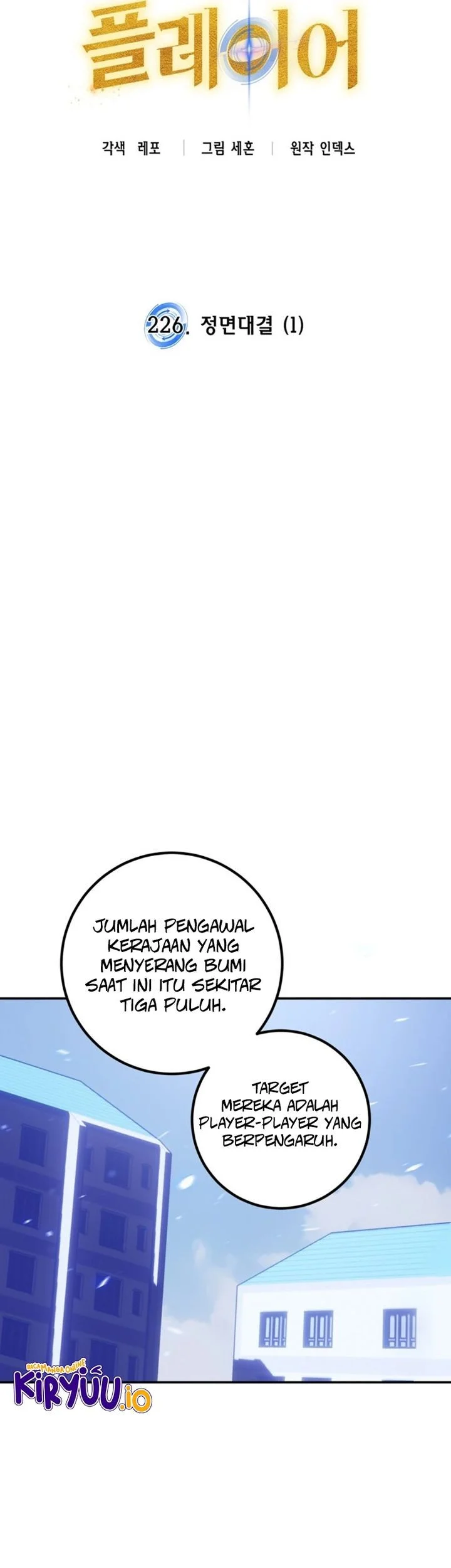 Chapter 226 - halaman 14