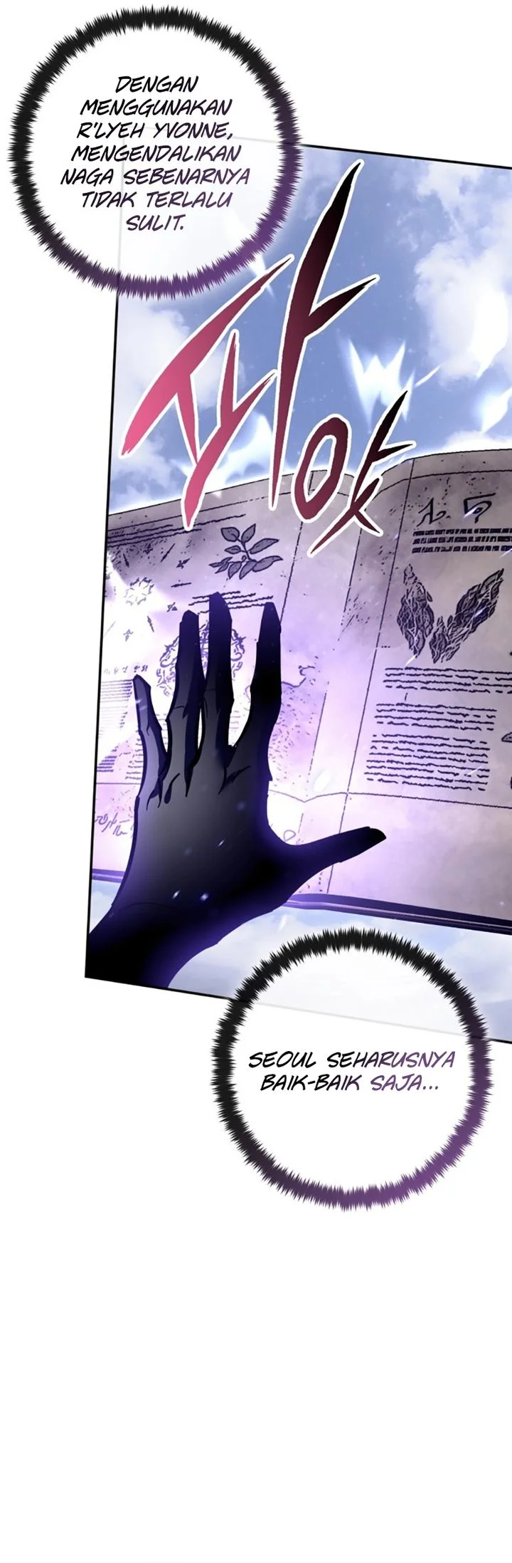 Chapter 227 - halaman 53