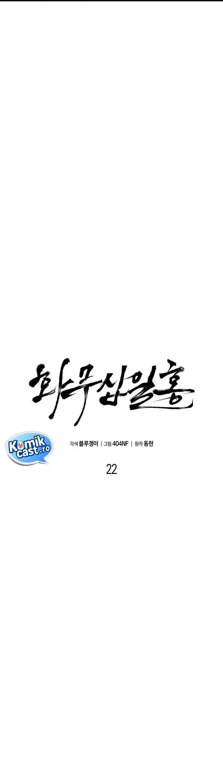 Chapter 22 - halaman 37
