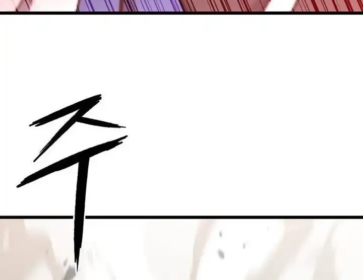 Chapter 30 - halaman 18