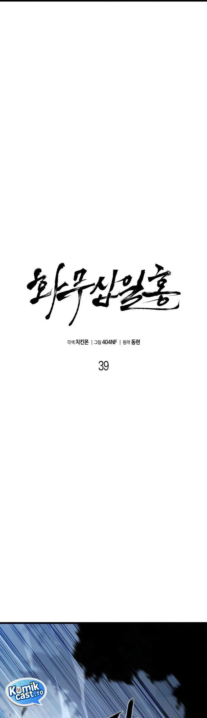 Chapter 39 - halaman 28
