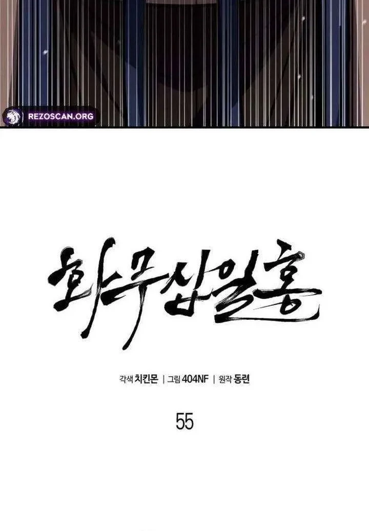 Chapter 55 - halaman 45