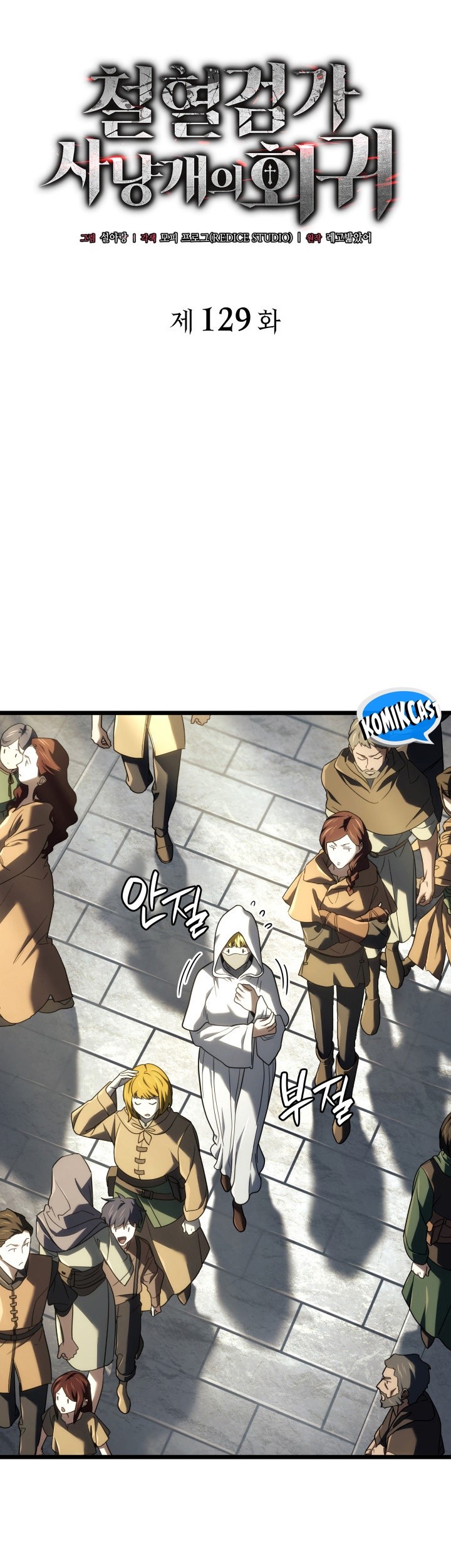 Chapter 129 - halaman 39